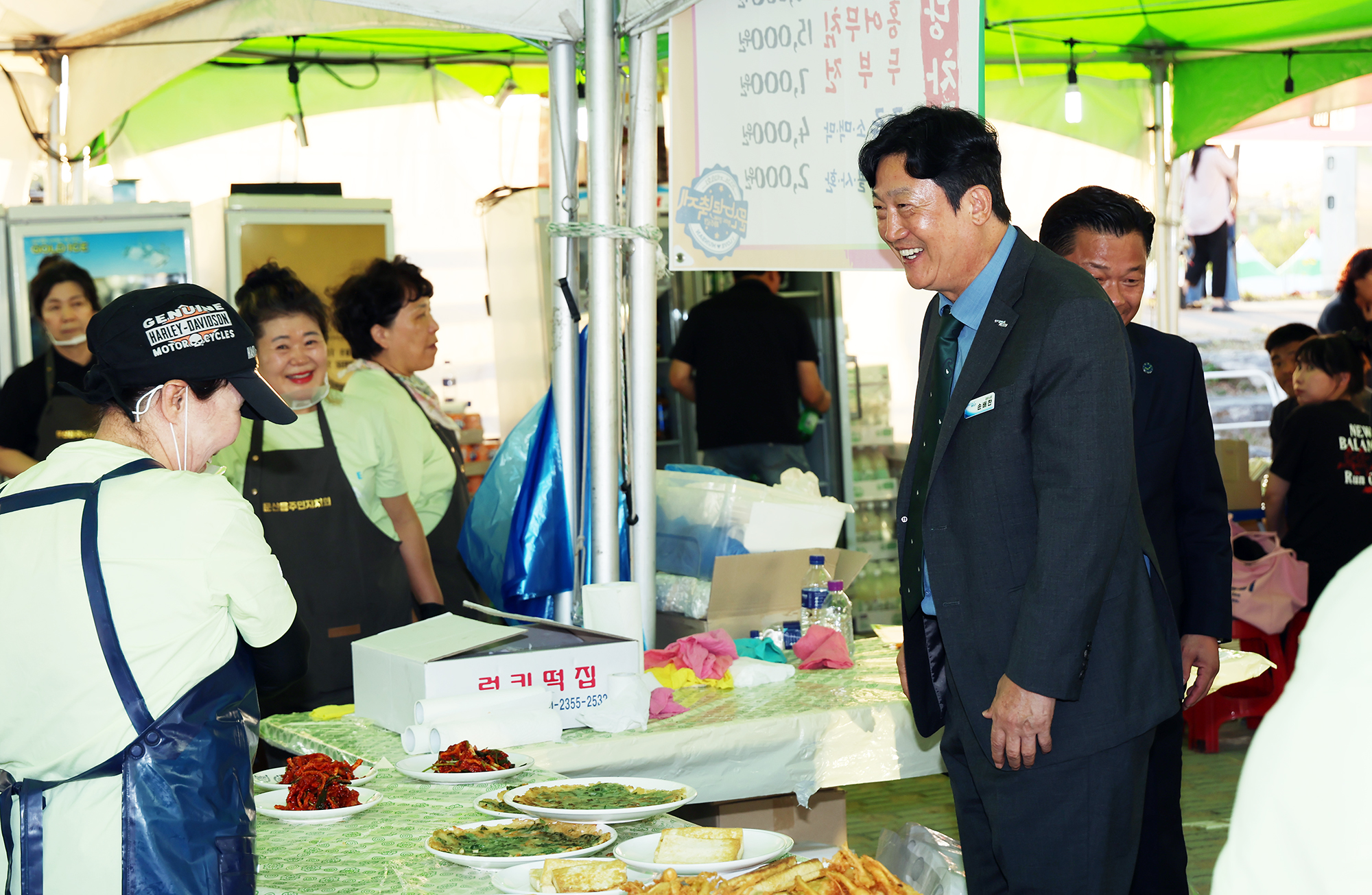제18회 문산거리축제