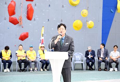 경기도체육회장배 스포츠클라이밍 대회 (2026. 09. 19)_5