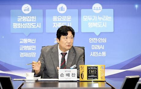 경기도사회복지종사자 처우개선 정책평가 파주시 A등급 달성 (2026. 09. 02)_5