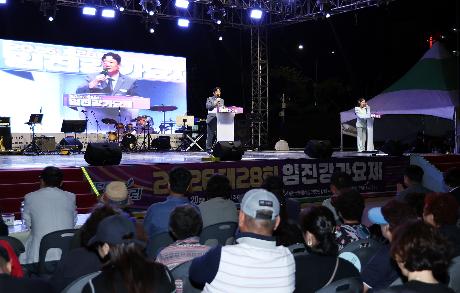 제28회 임진강 가요제 (2026. 09. 20)_4