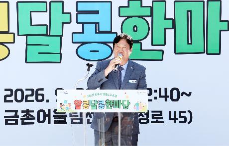 제5회 가족문화 축제 (2026. 09. 20)_5