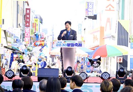 제23회 금촌거리문화축제 (2026. 09. 19)_
