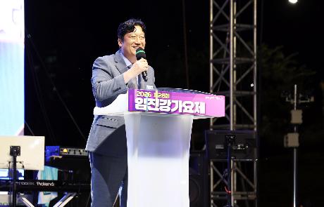 제28회 임진강 가요제 (2026. 09. 20)_3