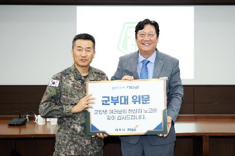 추석맞이 군부대 위문 방문(25사단) (2026. 09. 21)_