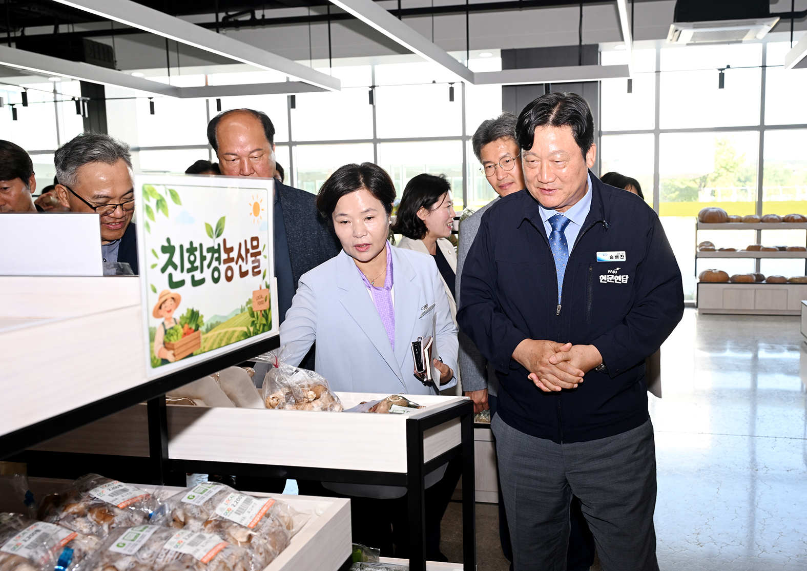 파주로컬푸드 복합센터 방문 