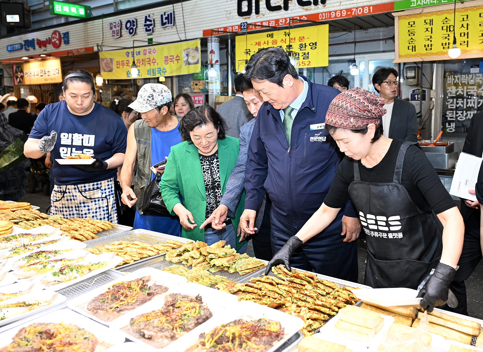 추석맞이 금촌 전통시장 장보기 