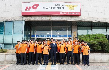 추석 명절 파주소방서 교하,운정119안전센터 방문 (2026. _10