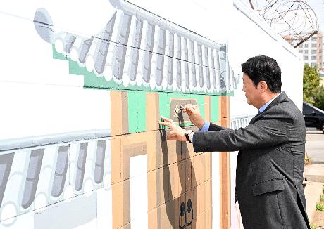 파주읍 두원공대 협력 역사문화 벽화 조성  현장방문  (2026. 09. 28)_