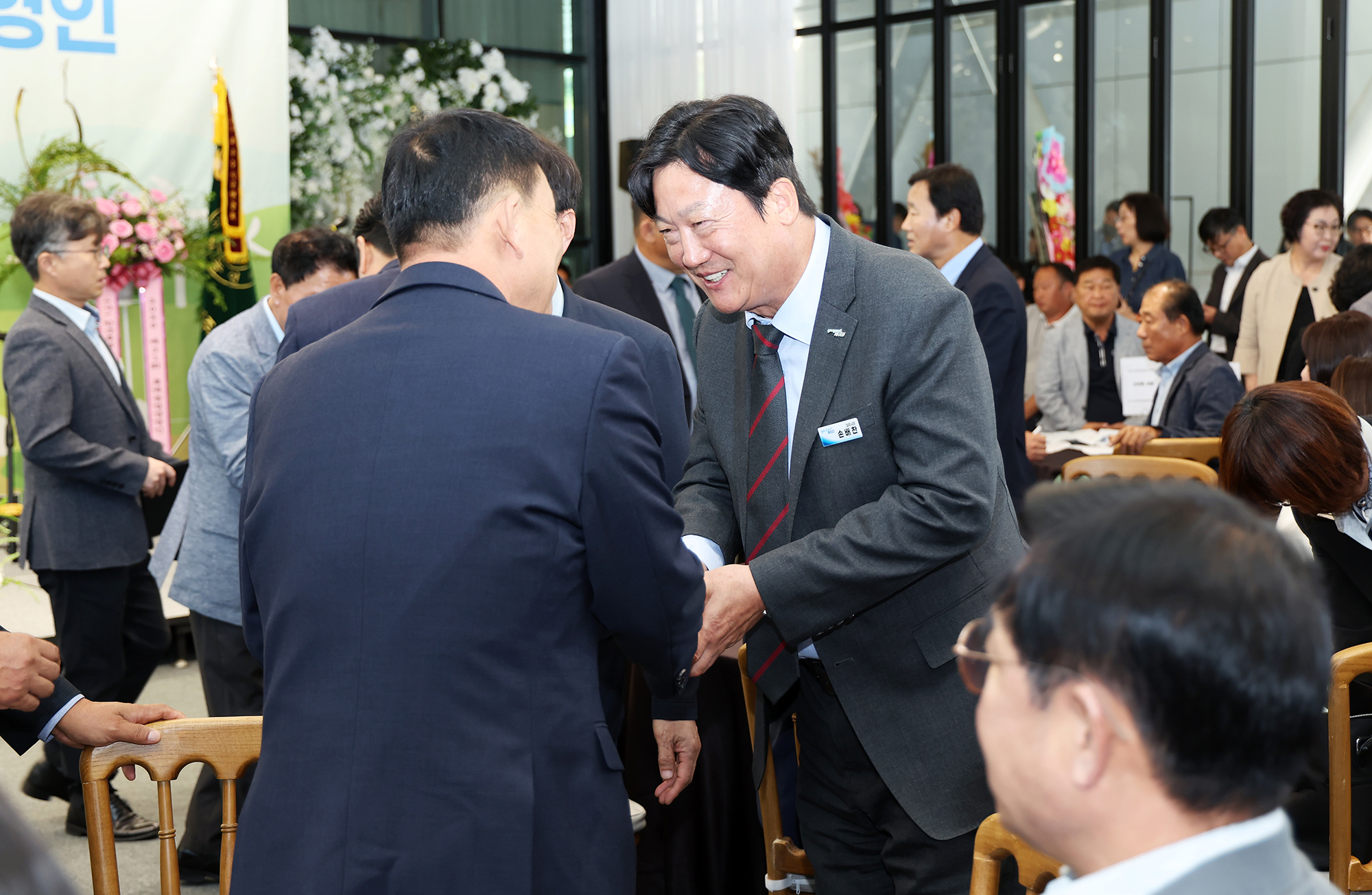  한국후계농업경영인 한마음대회