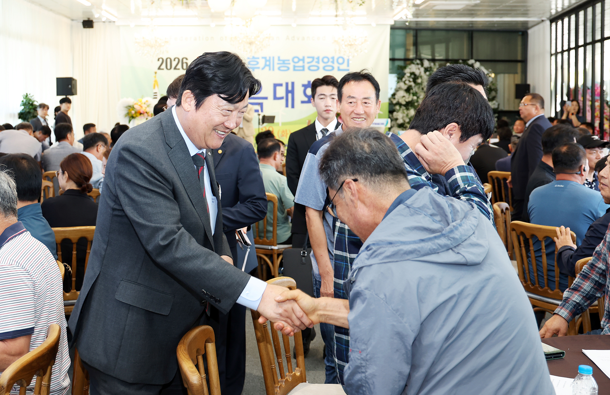 한국후계농업경영인 한마음대회