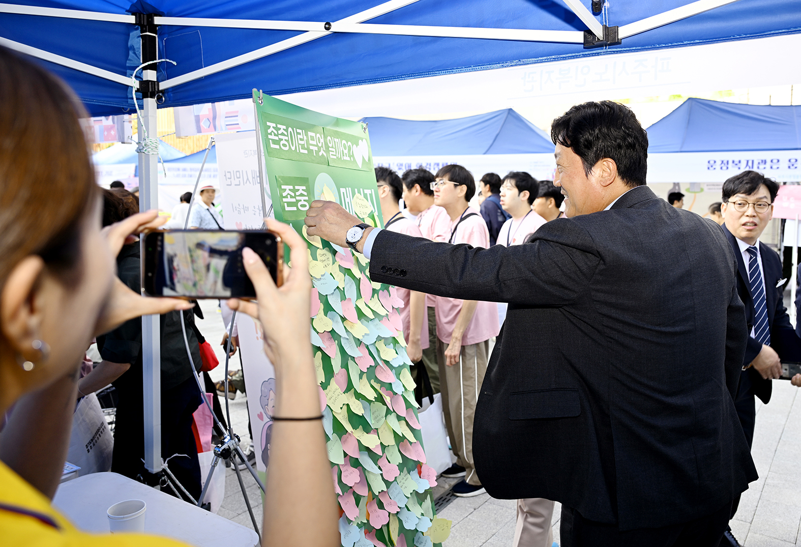 파주시 사회복지의 날 기념행사 