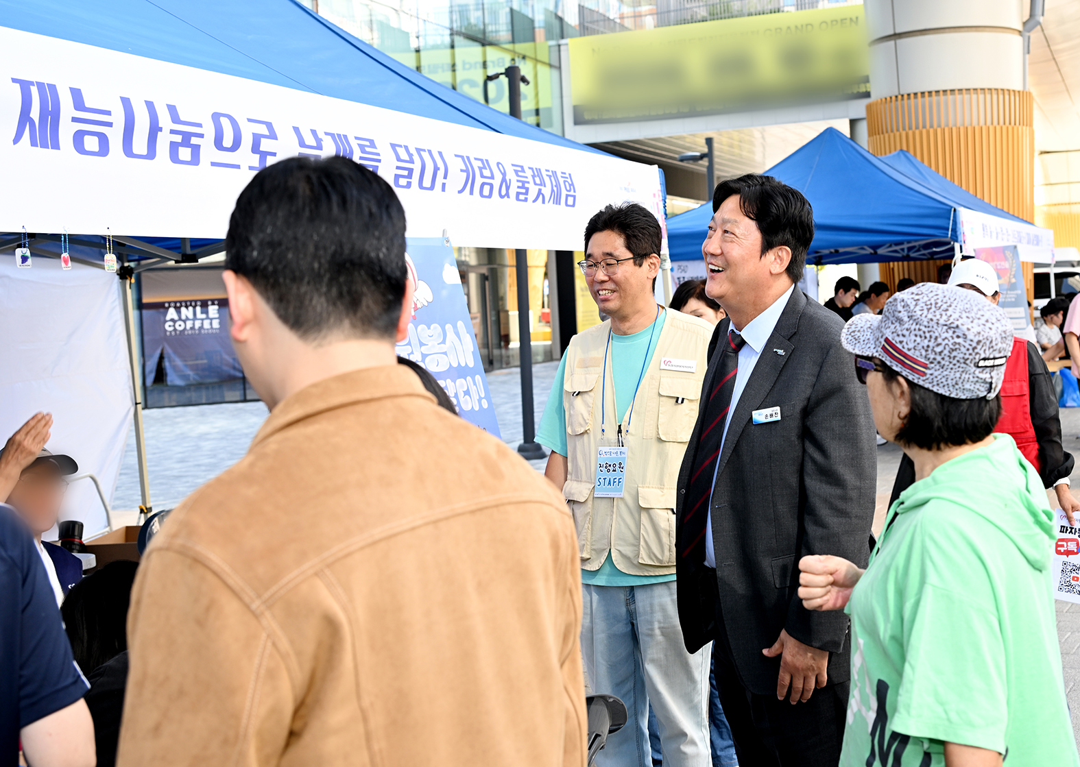 파주시 사회복지의 날 기념행사 