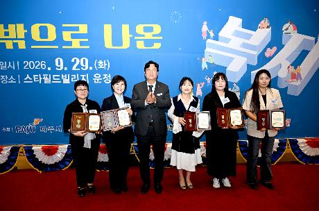 파주시 사회복지의 날 기념행사 (2026. 09. 29)_7