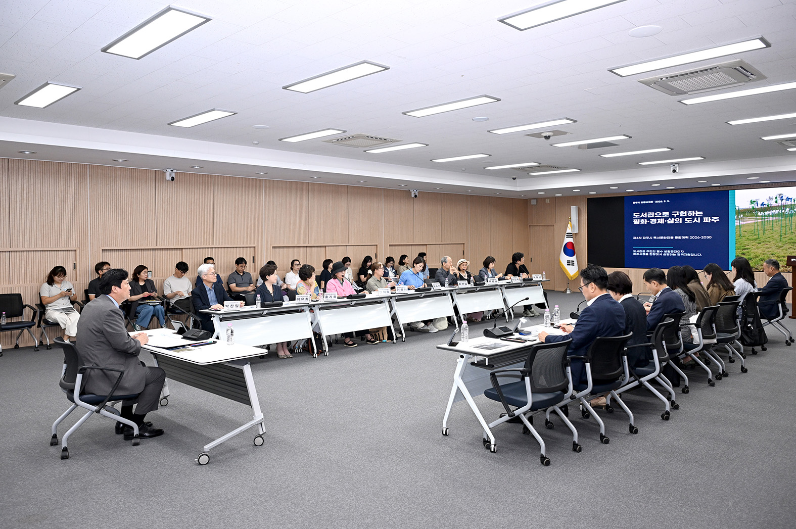 제12기 파주시 도서관운영위원회 