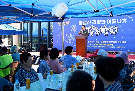월롱면 어르신 건강한 여름나기 경로잔치 (2026. 09. 03)_5