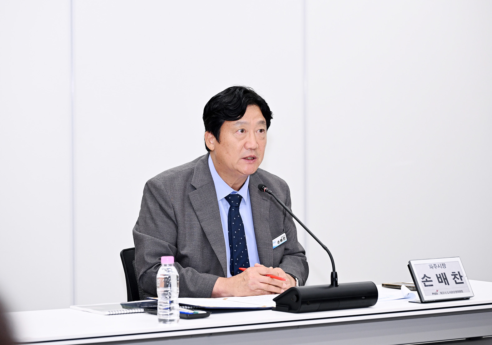 제12기 파주시 도서관운영위원회 