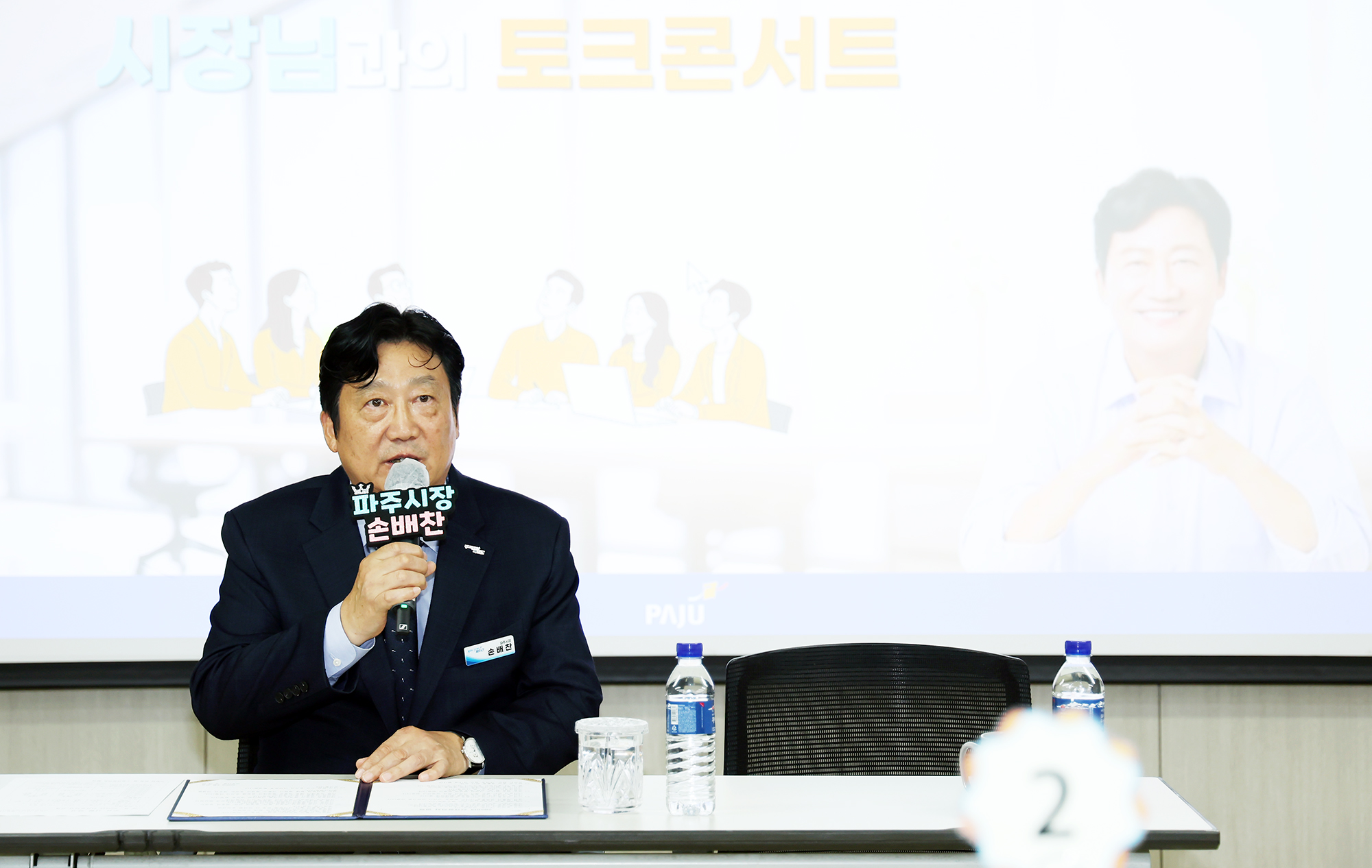 신규공직자  교육