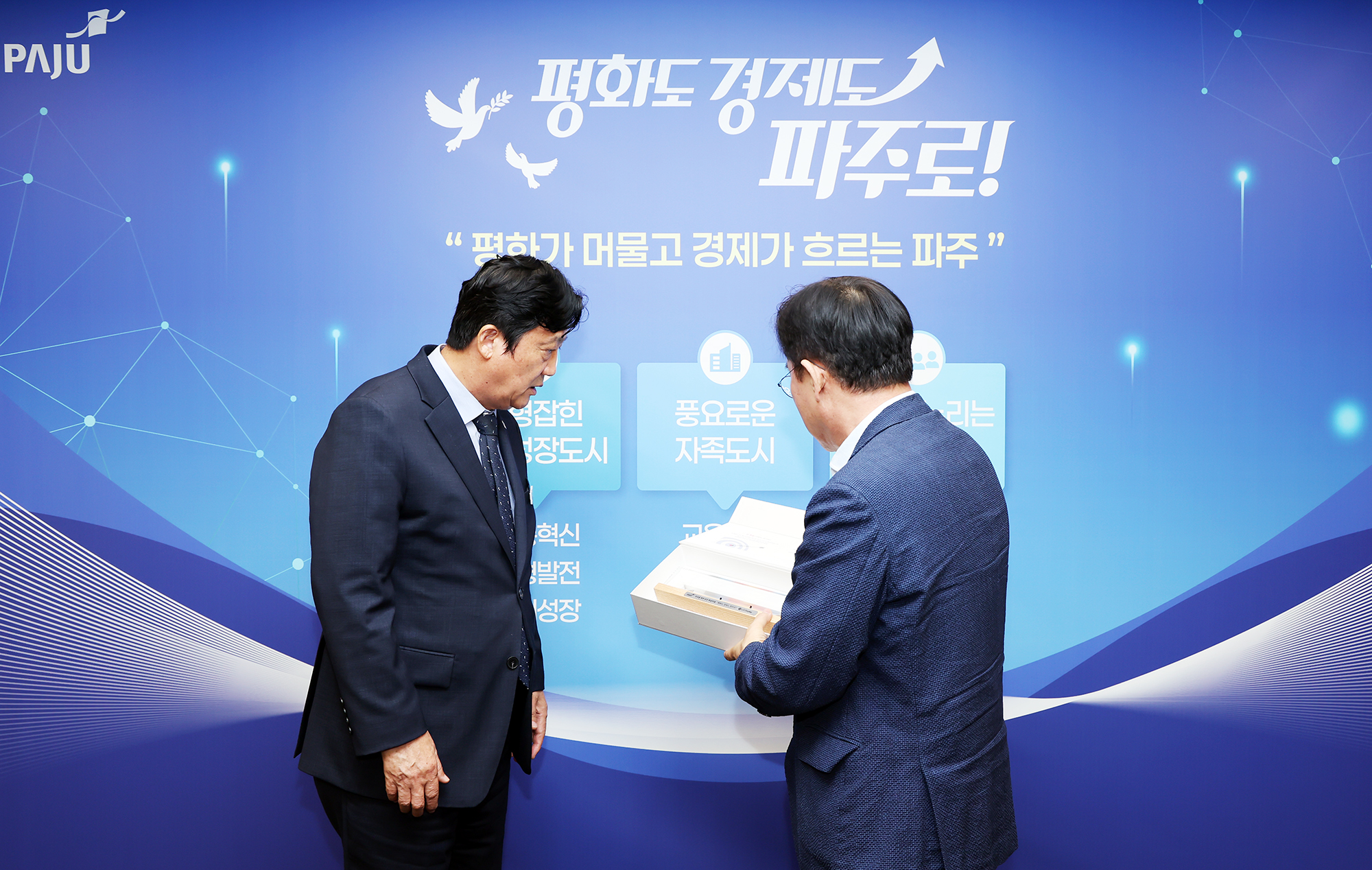 LG디스플레이 사장 방문