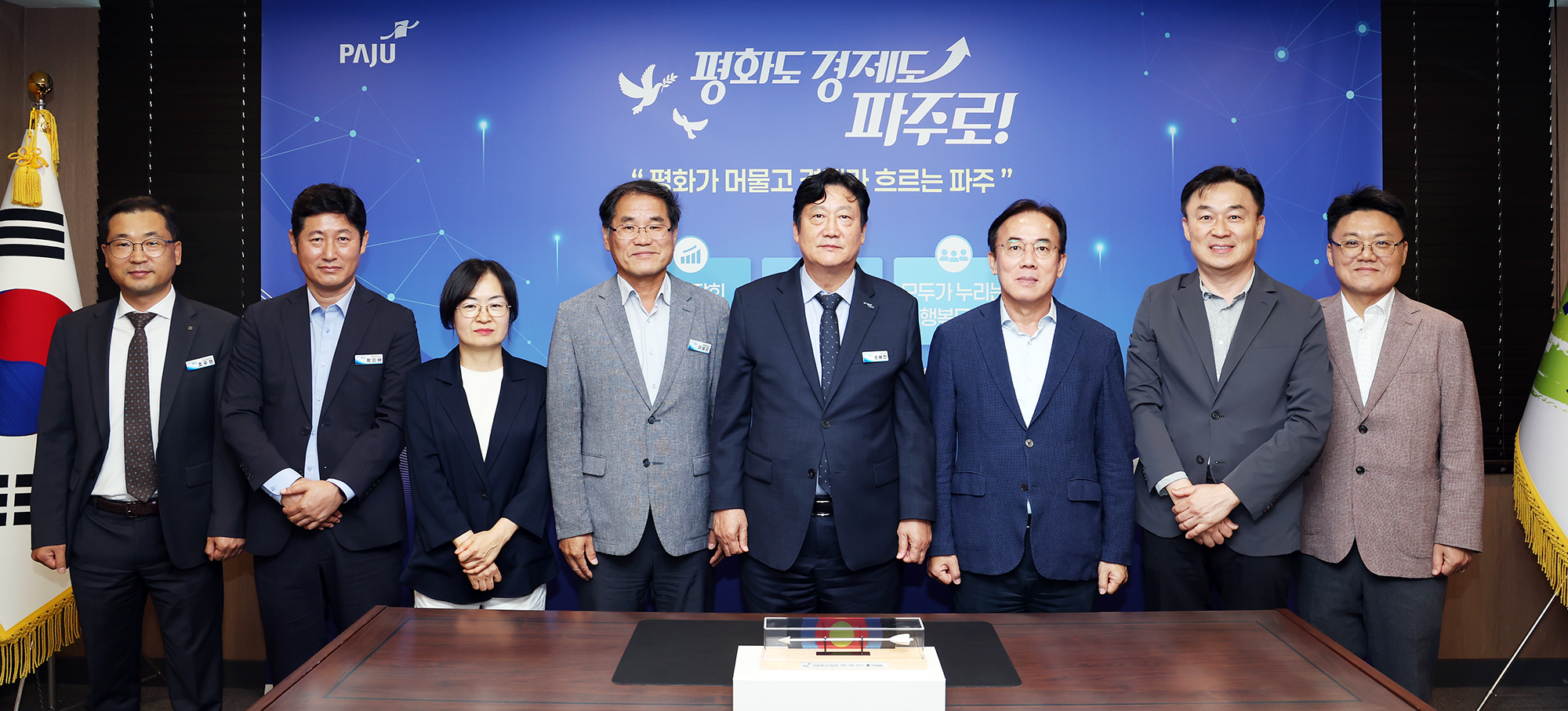 LG디스플레이 사장 방문