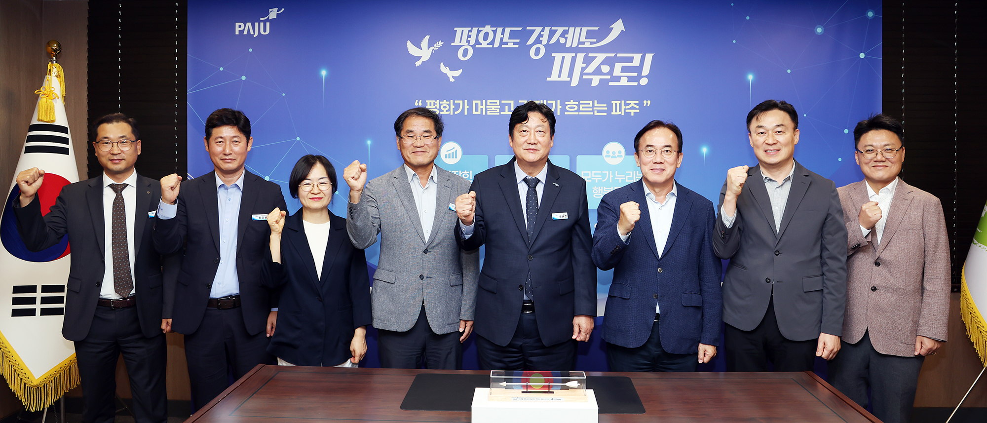 LG디스플레이 사장 방문