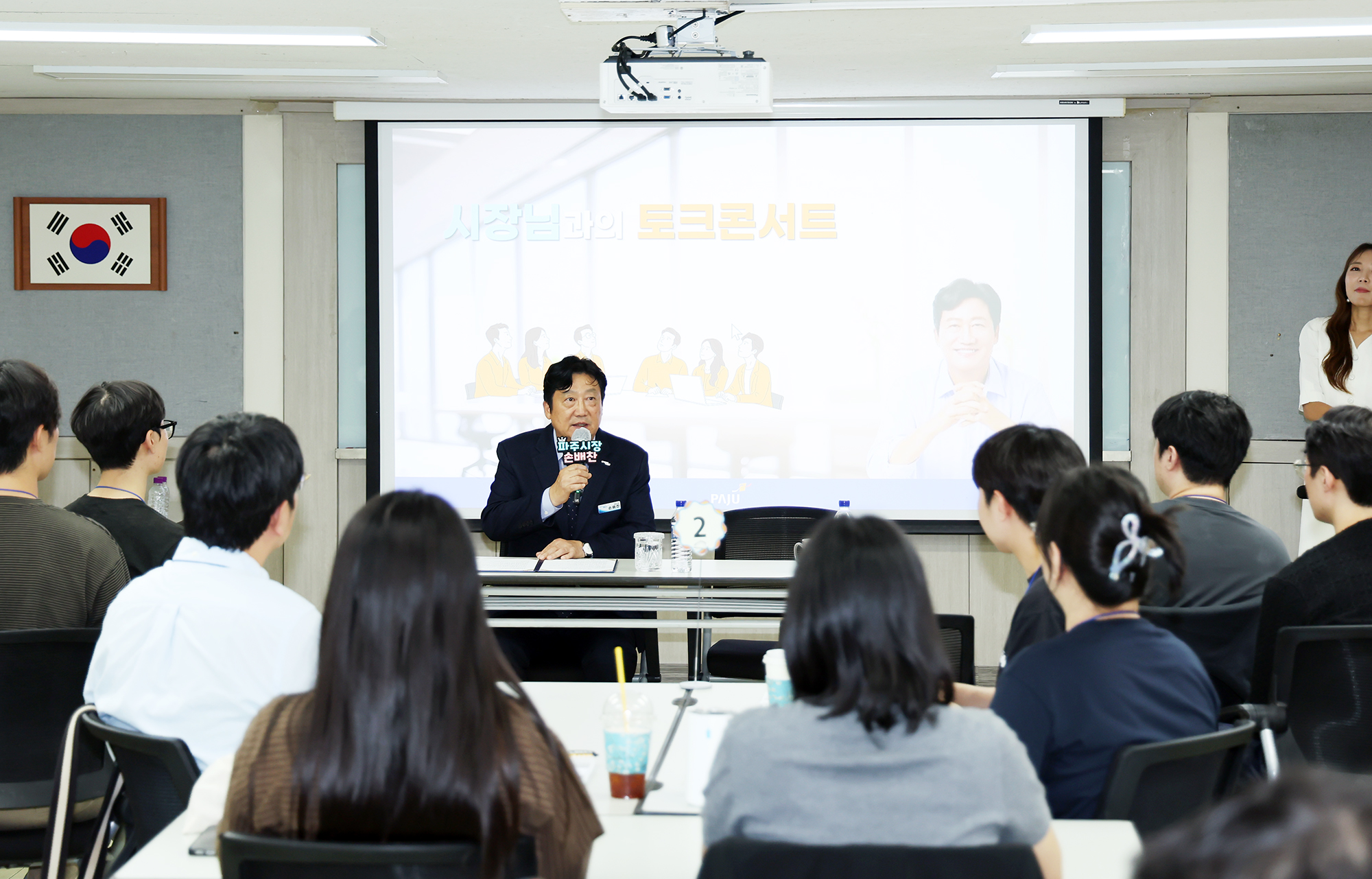 신규공직자  교육