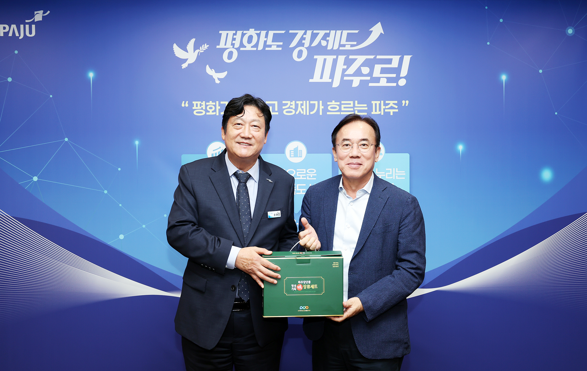 LG디스플레이 사장 방문