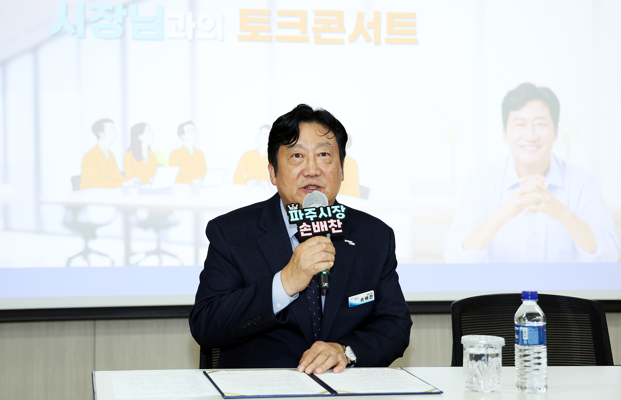 신규공직자  교육