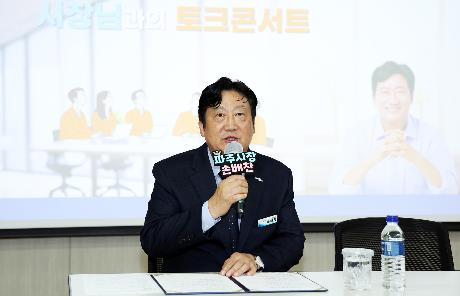 신규공직자 교육 (2026. 09. 30)_4