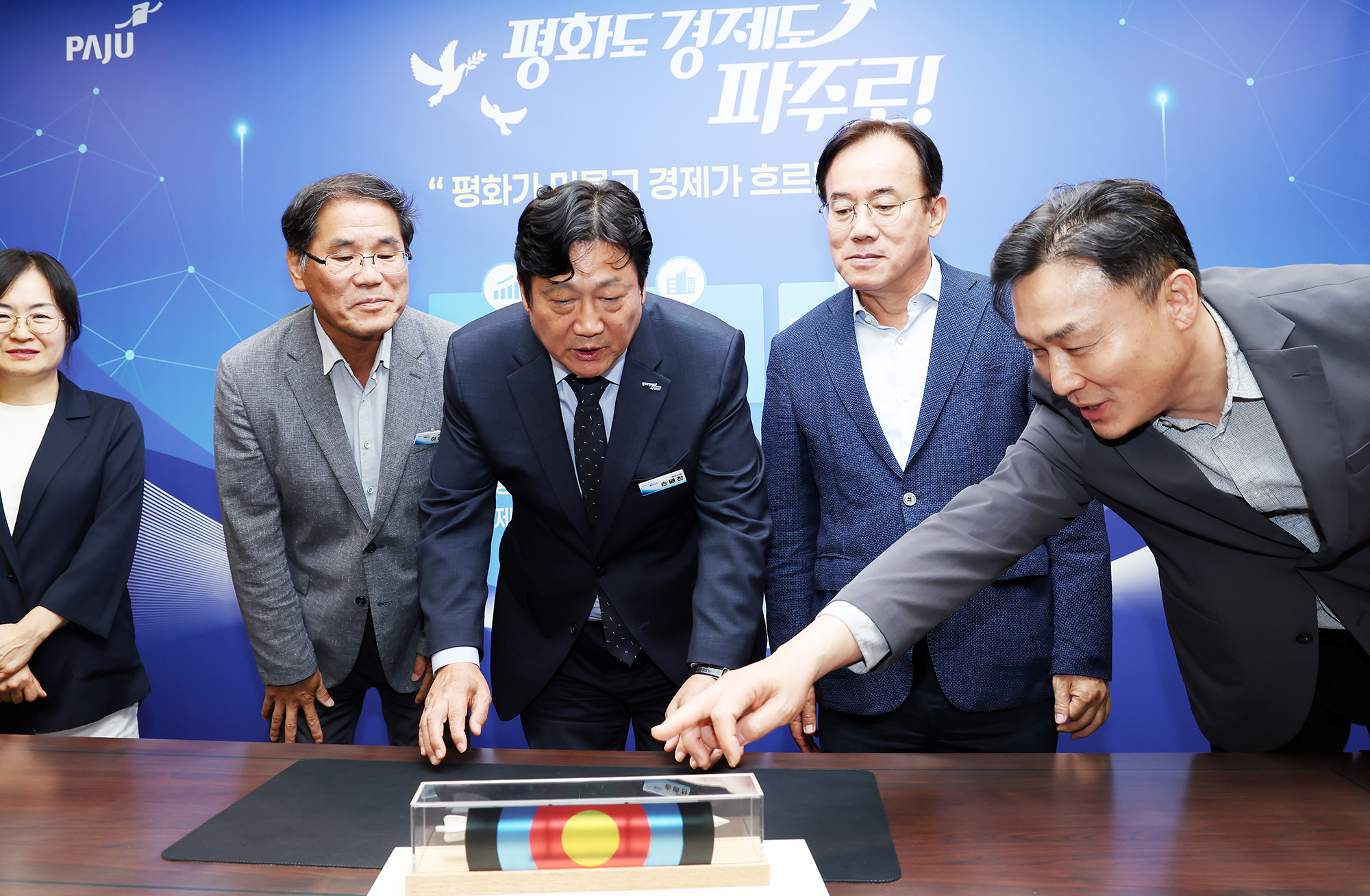 LG디스플레이 사장 방문