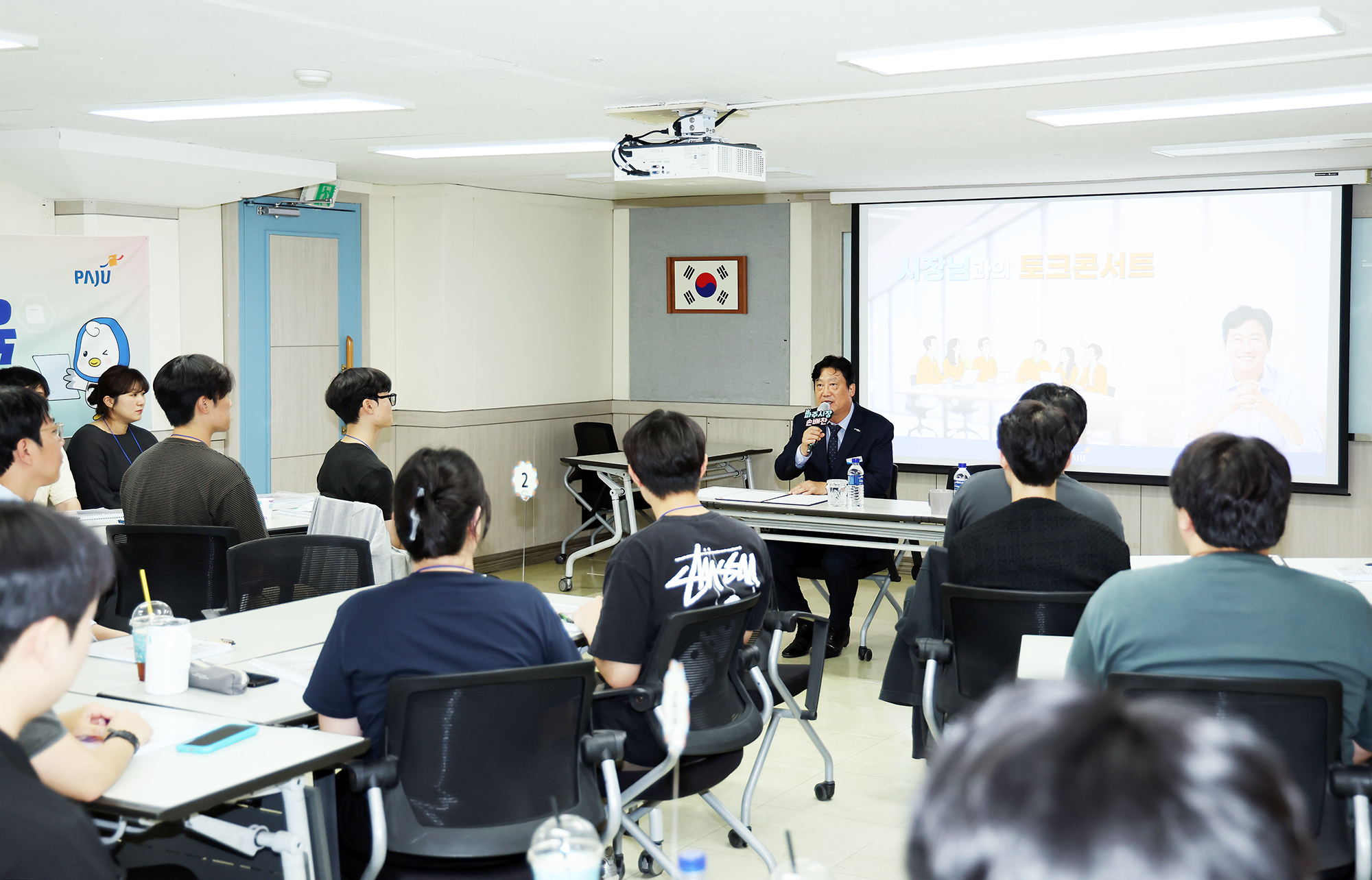 신규공직자  교육