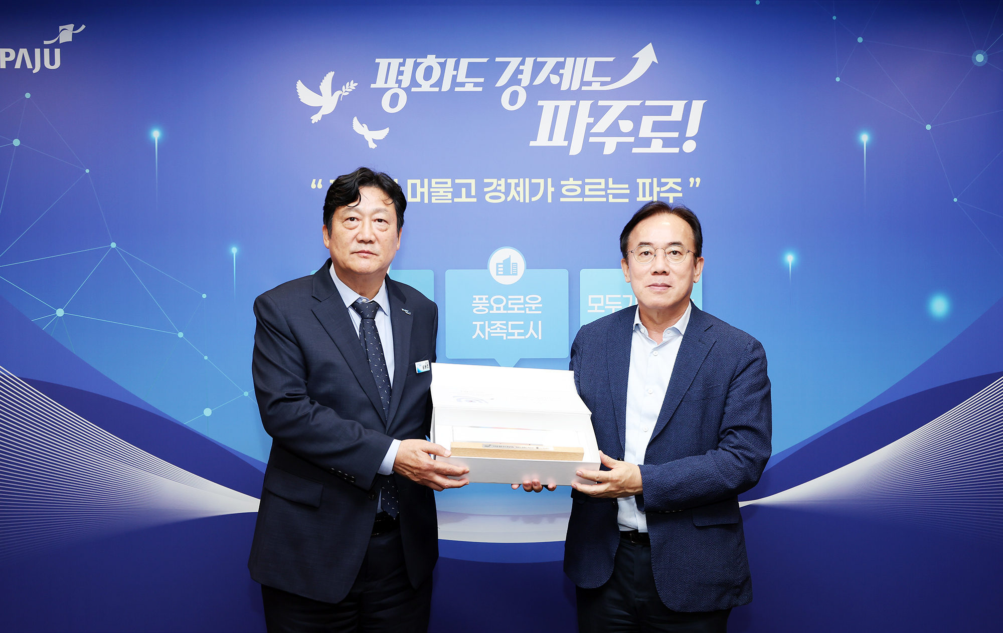 LG디스플레이 사장 방문