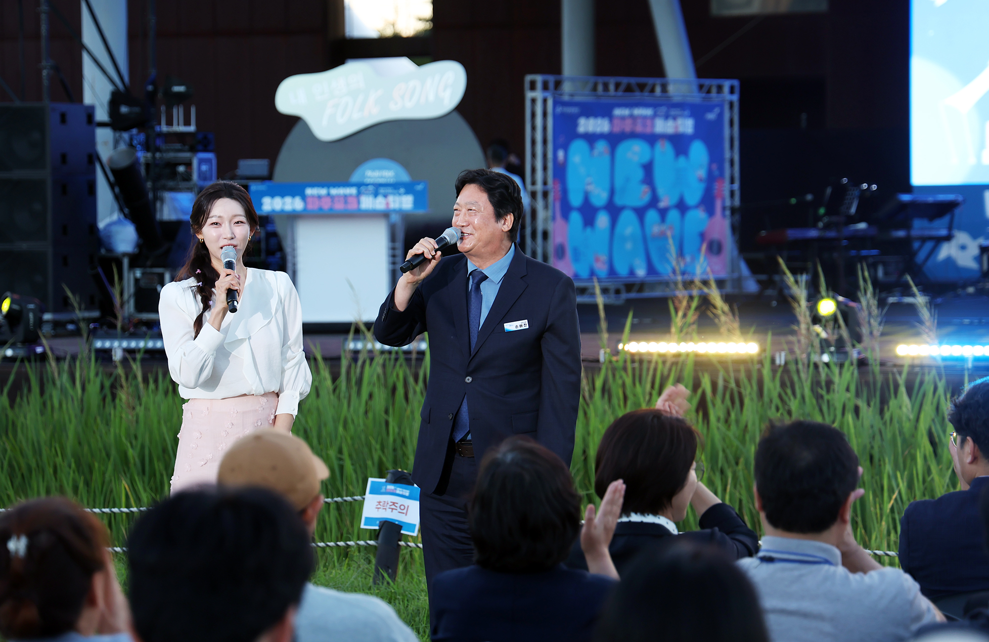 파주포크페스티벌