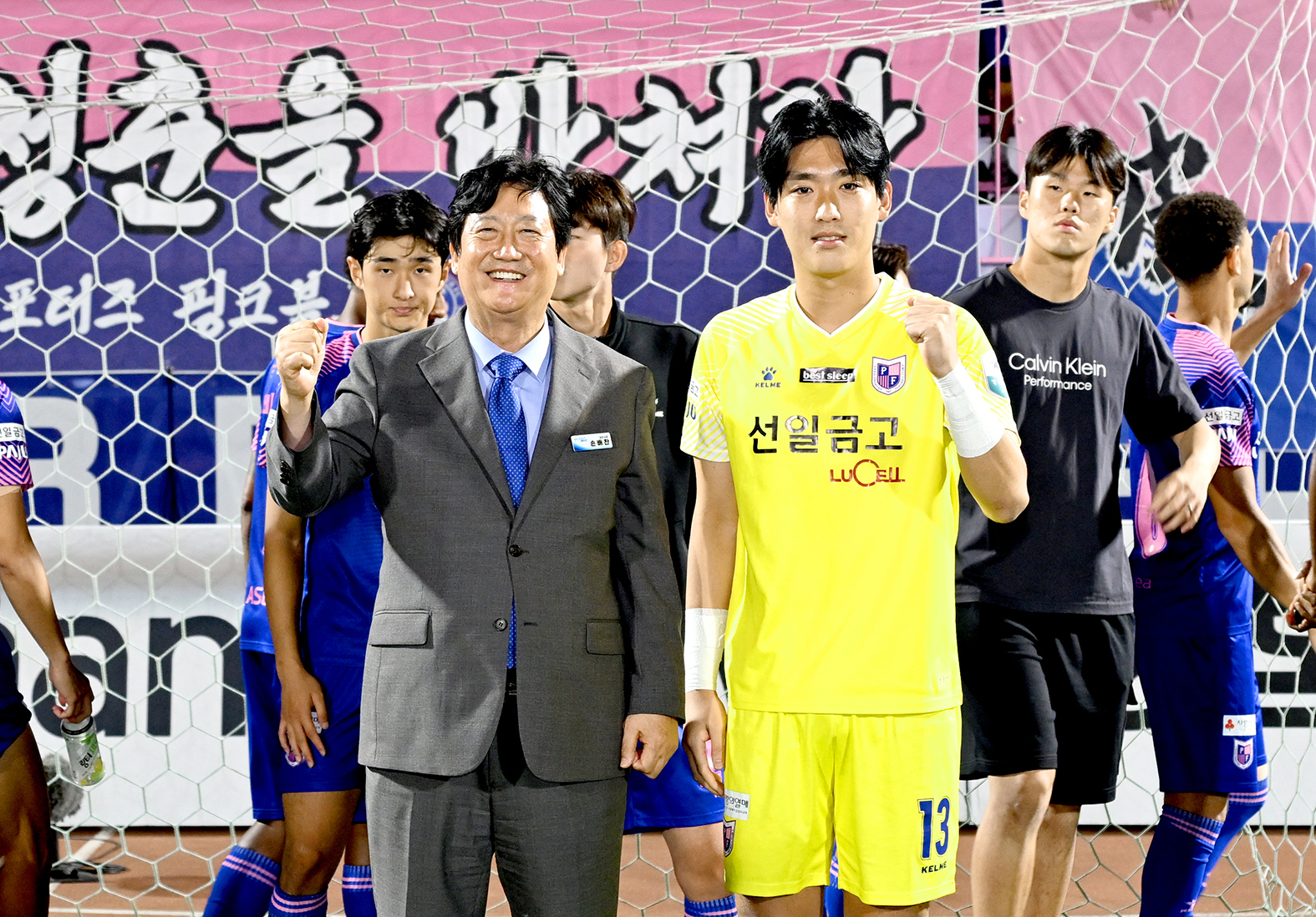 파주프런티어FC 홈경기 VS 대구FC 
