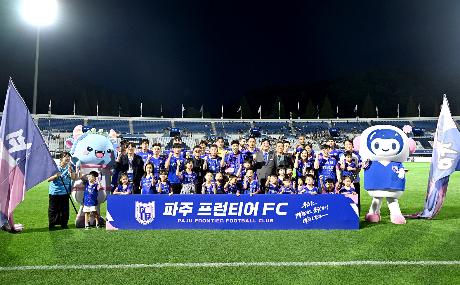 파주프런티어FC 홈경기 VS 대구FC (2026. 09. 04)_4