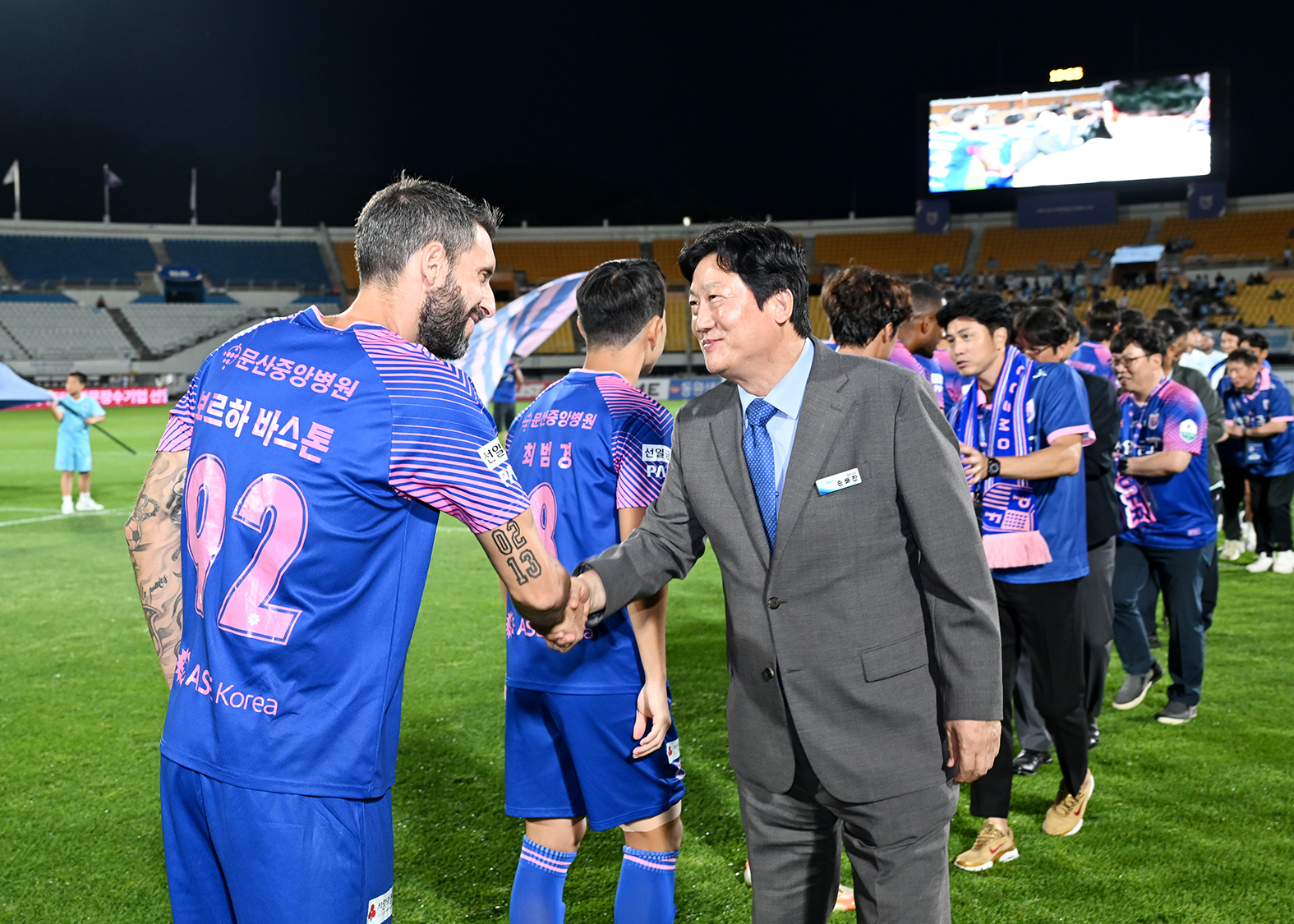 파주프런티어FC 홈경기 VS 대구FC 