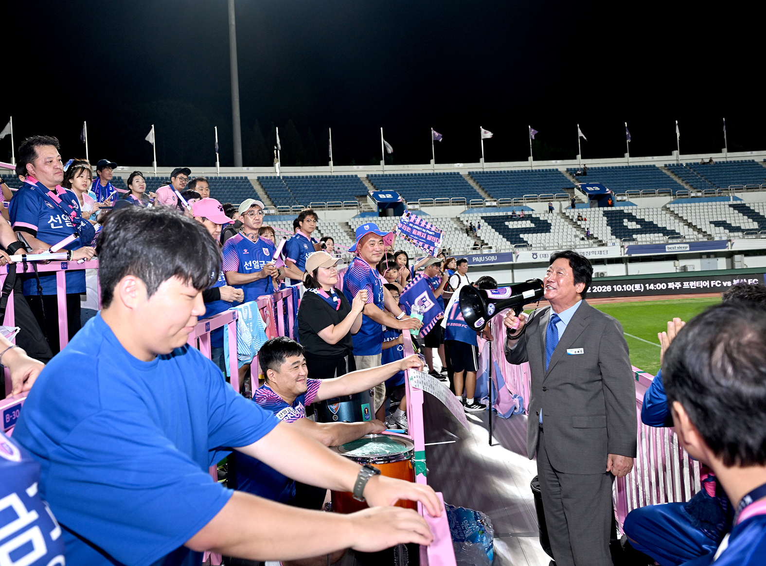 파주프런티어FC 홈경기 VS 대구FC 